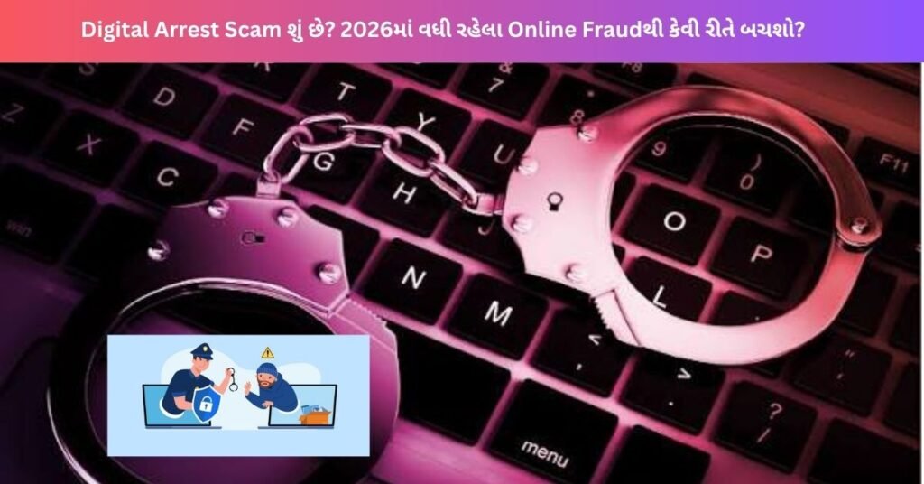 Digital Arrest Scam