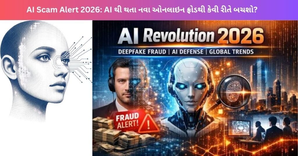 AI Scam Alert 2026