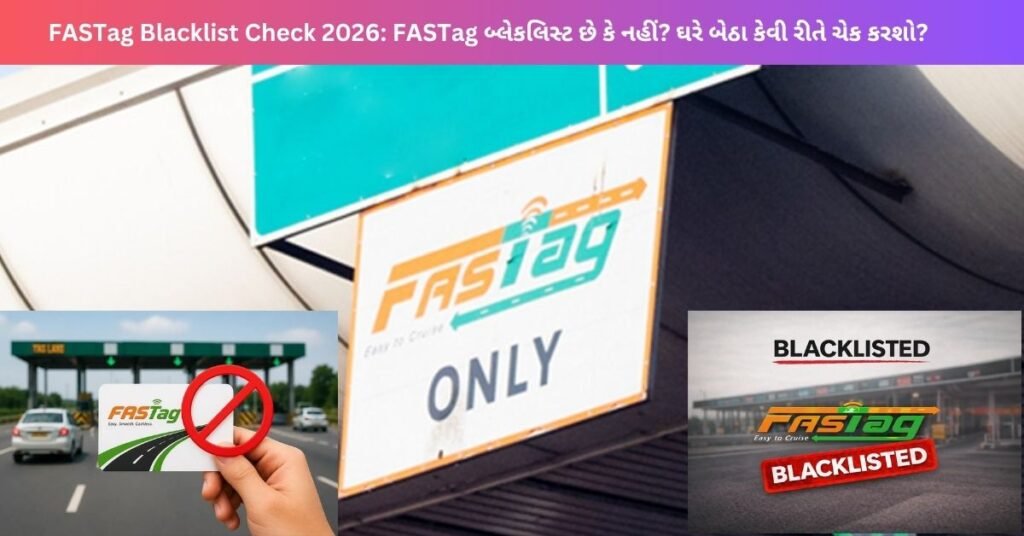 FASTag Blacklist Check 2026