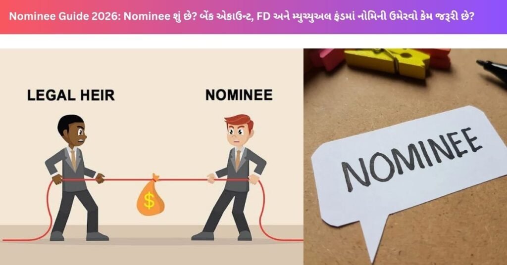 Nominee Guide 2026