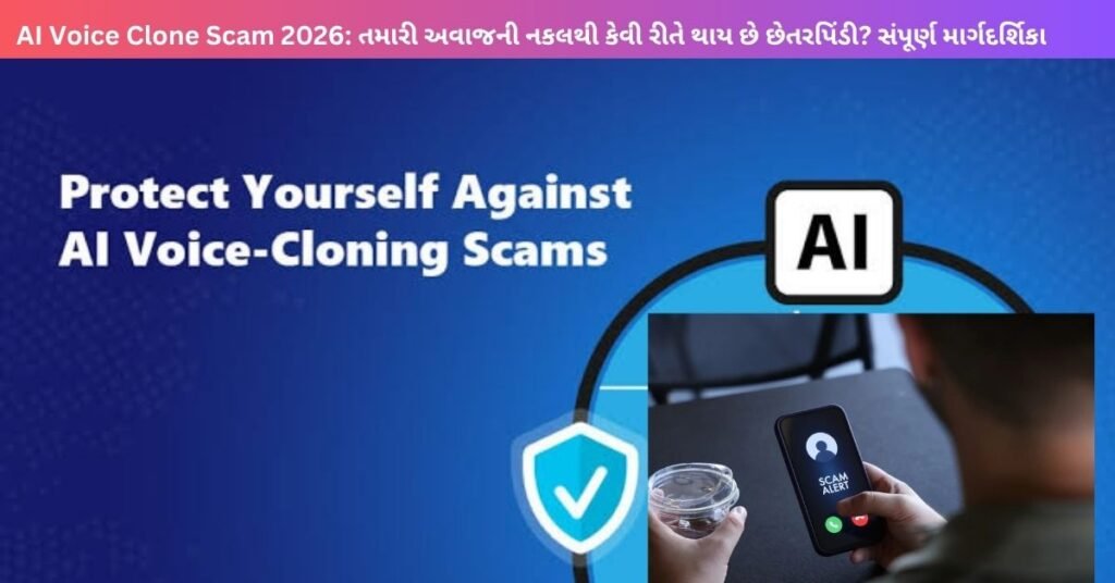 AI Voice Clone Scam 2026