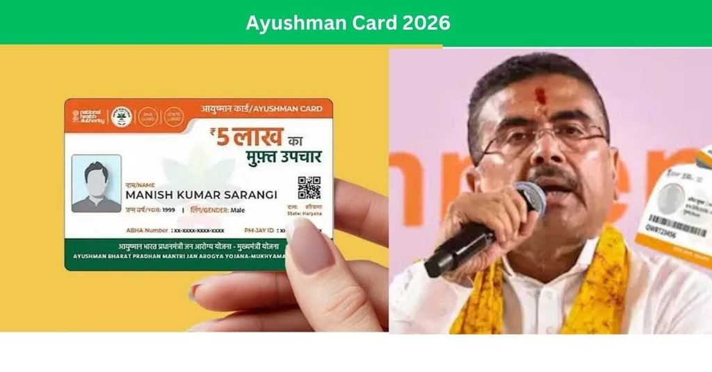 Ayushman Card 2026